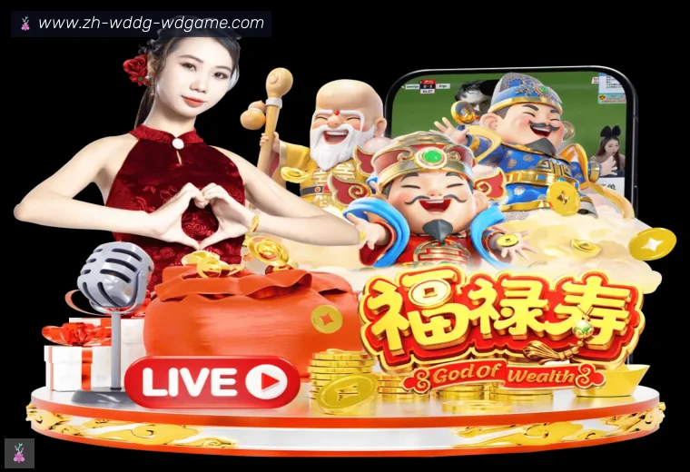 问鼎娱乐体育APP