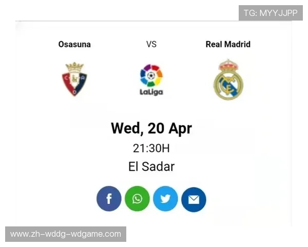 西甲赛事直播频道列表与转播时间表合集